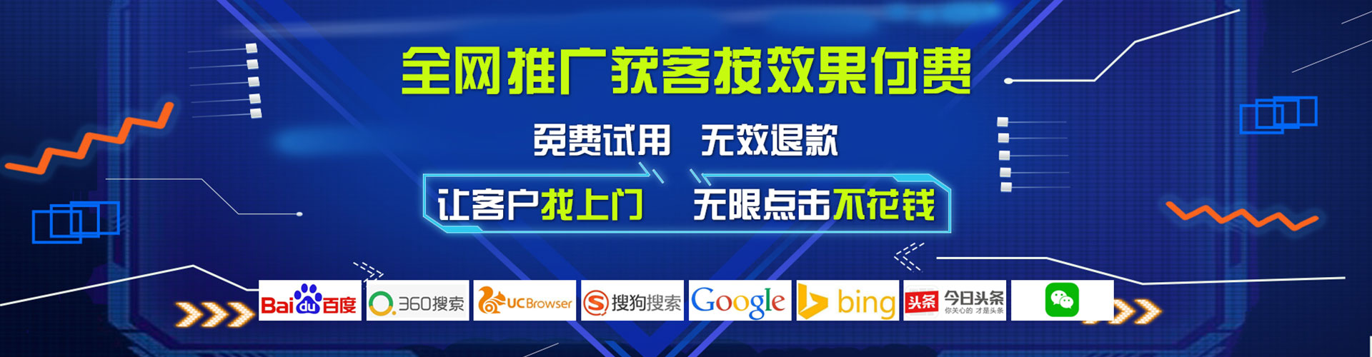 瓮安微博信息流