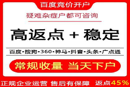 竞价推广代运营服务，如何实现流量转化？
